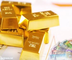 ارتفاع أسعار الذهب في بداية تعاملات الأسبوع الجديد