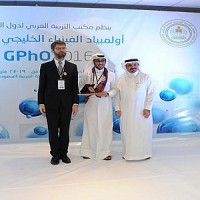 الطلاب السعوديون يحصدون المراكز الأربعة الأولى في الأولمبياد الخليجي الأول للفيزياء