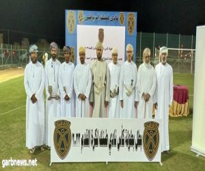 نادي ضنك العماني يختتم بطولة الكأس ويدشّن شعاره الجديد