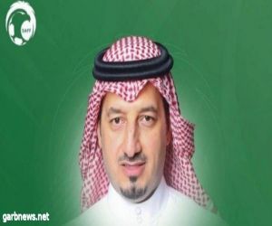 ياسر المسحل رئيساً لاتحاد القدم حتى 2027