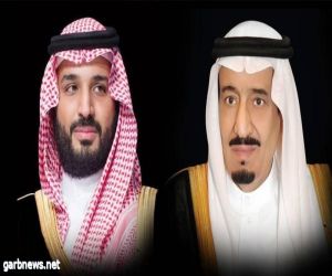 القيادة تعزي أمير الكويت في وفاة الشيخ فواز سلمان عبدالله الصباح