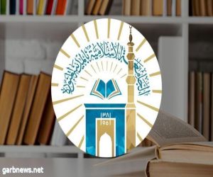 بدء التقديم على برامج الدراسات العليا بالجامعة الإسلامية السبت المقبل