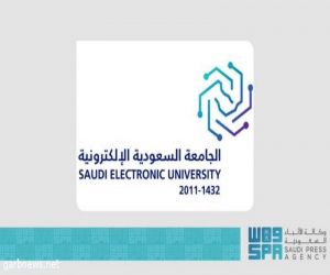 الجامعة السعودية الإلكترونية تطلق التخصصات المزدوجة والتخصصات الفرعية