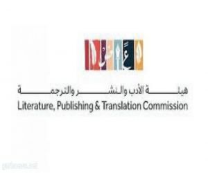 "هيئة الأدب" تُطلق مسابقة الإبداع الأدبي لاكتشاف المميزين في المرحلة الجامعية