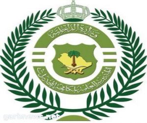 مكافحة المخدرات‬⁩ تقبض على مقيمين بمنطقة الرياض لترويجهما مواد مخدرة