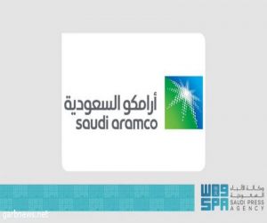 أرامكو السعودية : 119.5 مليار ريال صافي الدخل خلال الربع الأول من العام 2023