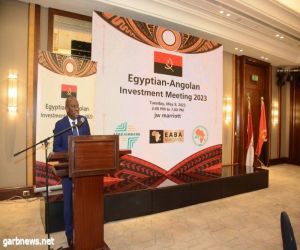 انطلاق اللقاء الاستثماري المصري الأنجولي 2023