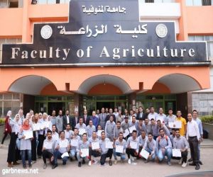 "مصر الخير" وجامعة المنوفية يحتفلان بتخريج الدورة التدريبية الثانية للشباب في مجال تشغيل وصيانة أنظمة الري الحديث .