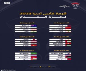 كأس آسيا 2023 : القرعة تضع المنتخب السعودي في المجموعة السادسة مع تايلند وقيرغيستان وعمان