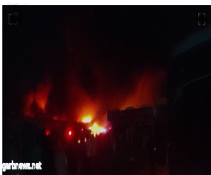 مدني #جدة يباشر حريقاً ضخماً في «سوق الصواريخ» وينجح في السيطرة على أطرافه
