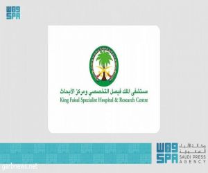 مؤتمر الصحة الرقمية (DHCon) ينطلق بعد غدٍ في الرياض