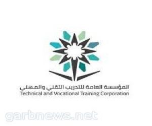 فرسان "التدريب التقني والمهني " يصلون الرياض بعد حصدهم 10 جوائز عالمية في ITEX 2023