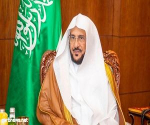 وزير الشؤون الإسلامية يوجّه بتخصيص خطبة الجمعة القادمة للتحذير من “الرشوة”