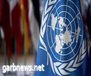 الأمم المتحدة تطلق نداءً لتوفير 3 مليارات دولار للاستجابة للأزمة الإنسانية في السودان ودول الجوار