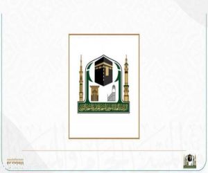 رئاسة شؤون المسجد النبوي تشارك في معرض كسوة الكعبة المشرفة