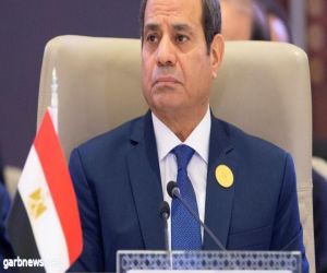 الرئيس المصري: الحفاظ على الدولة الوطنية ودعم مؤسساتها ضـرورة حياة لمسـتقبل الشـعوب ومقدراتـها