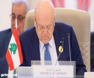 رئيس الوزراء اللبناني: نثق في قدرة السعودية على لمّ الشمل العربي
