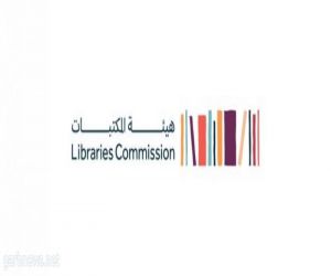هيئة المكتبات تُطلق المرحلة الثانية من مشروع "مسموع" في الرياض وجدة والشرقية