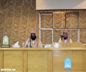 الشؤون الإسلامية تختتم دورة شرعية فكرية للطلاب الدوليين بجامعة الإمام