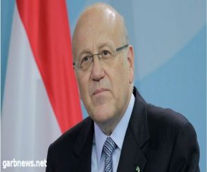رئيس الوزراء اللبناني: خطف أحد المواطنين السعوديين فعل مدان بكل المعايير