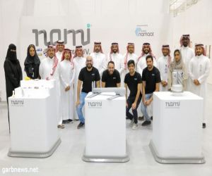 صندوق تنمية الموارد البشرية و"دسر" يساهمان بتدريب وتوظيف سعوديين في تقنية الطباعة الثلاثية