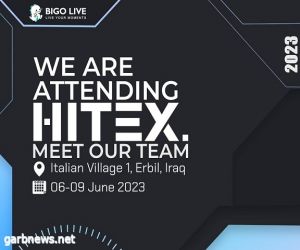 "بيجو تكنولوجي" BIGO Technology  تشارك في معرض ومؤتمر "هولير لتكنولوجيا المعلومات"