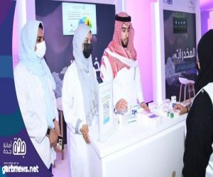 أمانة جدة تختتم فعاليات ملتقى وطننا أمانة لمكافحة المخدرات