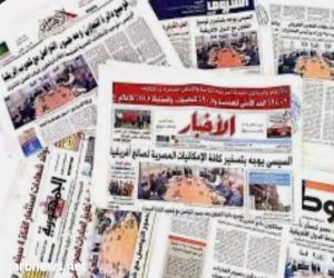أهتمامات الصحف المصرية :-
