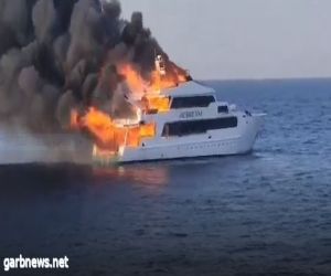 إنقاذ 14 سائحاً من حريق مركب سياحي في البحر الأحمر بمصر