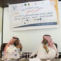 برعاية الأمير سعود بن نايف صم الشرقية يطلقون مهرجان "فلنجعل الكتاب والقلم صديقين للأصم" مساء اليوم بواجهة الدمام البحرية