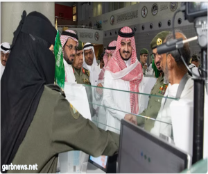 نائب أمير مكة يتفقَّد جاهزية المرافق الخدمية بصالة الحجاج في "مطار المؤسس"