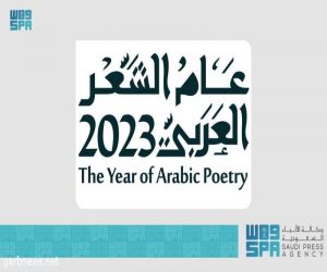 "عام الشعر العربي".. يؤصل امتداد إبداع الشعراء السعوديين لتجربة أدبية أصيلة