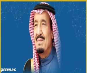 بتوجيه من الملك سلمان.. تسمية الطريق الرابط بين الرياض والقصيم بـ طريق الملك فهد