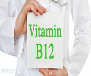 نقص فيتامين B12 Vitamin B12 deficiency
