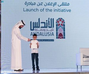 الإمارات تُطلق مبادرة "الأنْدَلُس.. تاريخ وحضارة"