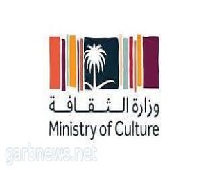 المملكة تختتمُ مشاركتَها في معرض الدوحة الدولي للكتاب 32
