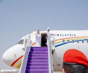 ملك ماليزيا يغادر المدينة المنورة