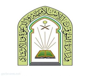 الشؤون الإسلامية تنهي تجهيز (607) جوامع ومصليات لإقامة صلاة عيد الأضحى في حائل