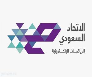 القدية شريك جوهري للاتحاد السعودي للرياضات الإلكترونية