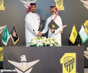 الشركة الوطنية للخدمات الأمنية (سيف) تعلن توقيع عقد رعاية مع نادي الاتحاد السعودي