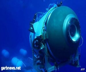 تفاصيل جديدة حول جهاز الغوص الغارق "تيتان"