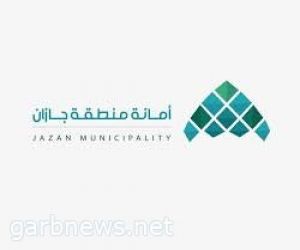 أمانة نجران تطرح 19 فرصة استثمارية متعددة الاستخدامات في مركز الوديعة