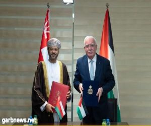 توقيع اتفاقية لإنشاء لجنة للتشاور والتعاون الثنائي بين عمان وفلسطين