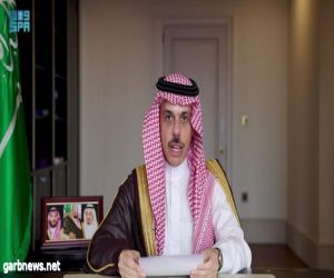 سمو وزير الخارجية يشارك في ملتقى الخليج للأبحاث في دورته الثالثة عشرة