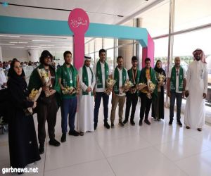 المنتخب السعودي للأحياء يصل إلى أرض الوطن بعد تحقيقه 4 جوائز عالمية