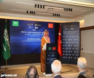 انطلاق ملتقى الأعمال السعودي التركي في إسطنبول.. وتوقيع 16 اتفاقية تعاون بين البلدين
