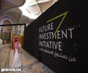 صندوق الاستثمارات العامة السعودي يدرس شراء فريق كرة قدم كبير في أوروبا