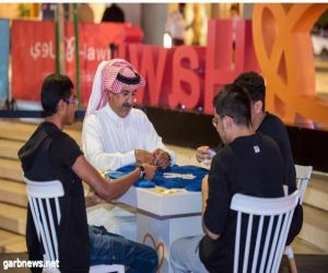 انطلاق معرض البوابة الوطنية للهوايات (هاوي) في الرياض