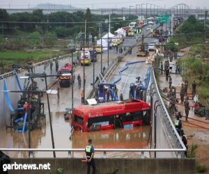 مقتل 31 شخص جراء الفيضانات في كوريا الجنوبية وفرق الإنقاذ تبحث عن مفقودين