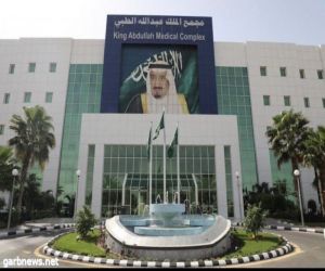 "الصحة" : مجمع الملك عبدالله الطبي في جدة يُعيد الحركة لحاجّة بعمر الـ 67 عاماً